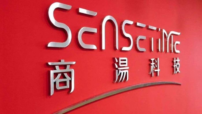 The $767 million Hong Kong IPO of China’s SenseTime has been postponed due to a US restriction