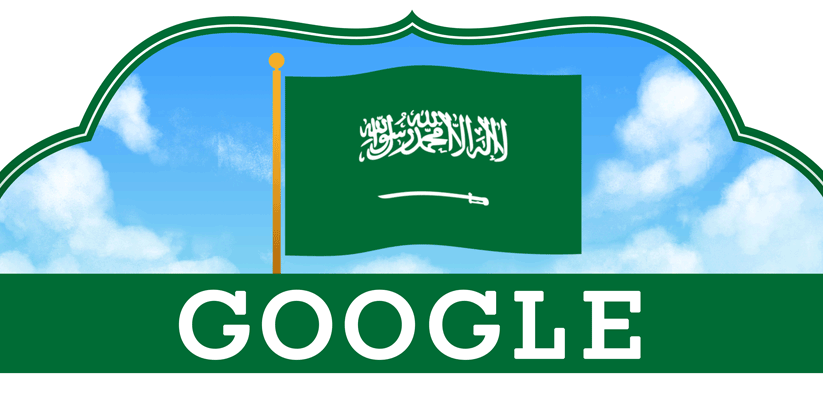 Google doodle celebrates the Saudi Arabia’s National Day