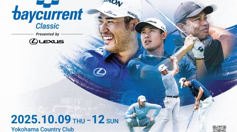 Baycurrent Classic 2025: Complete Golf Schedule, TV Channels, Tee Times and How to Watch Live